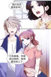 Manhua Peerless Little Doctor gambar 2
