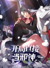 Perfect Life System Activated