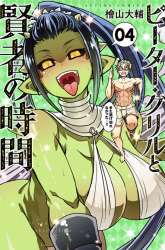 Manga Peter Grill to Kenja no Jikan gambar 2