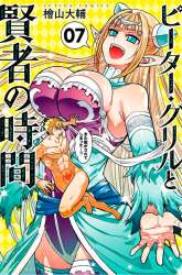 Manga Peter Grill to Kenja no Jikan gambar 4