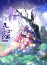 Phoenix Descends From Above