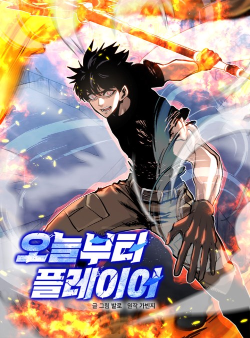 Baca Komik Player from Today Onwards