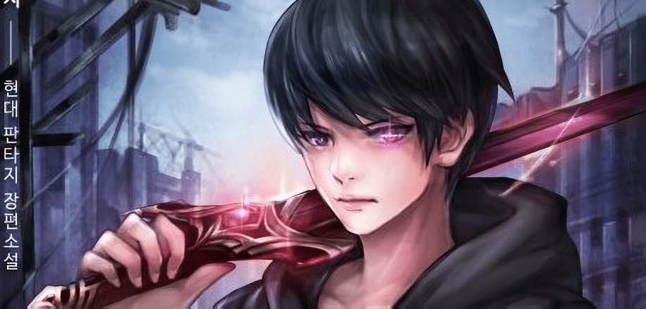 Player Who Can’t Level Up