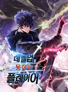 Baca Komik Player Who Can’t Level Up
