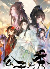 Please don’t show your son