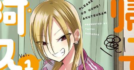 Please Go Home, Akutsu-san!