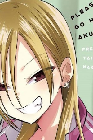 Sampul Please Go Home, Akutsu-san!