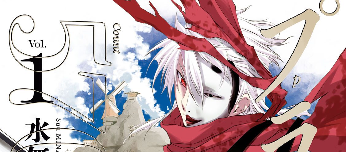 Plunderer