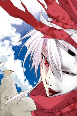 Sampul Plunderer