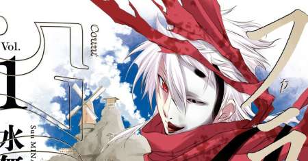 Plunderer