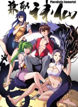 Pluralistic Immortal