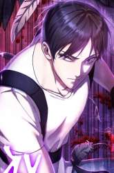 Manhwa Poison-Eating Healer gambar 1