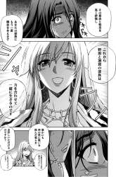 Komik Ponkotsu megami no isekai sousei-roku Preview Gambar 2
