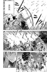 Komik Ponkotsu megami no isekai sousei-roku Preview Gambar 3