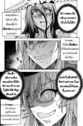 Komik Ponkotsu megami no isekai sousei-roku Preview Gambar 4