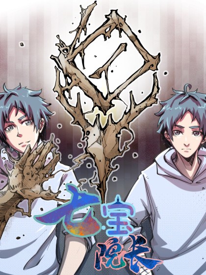 Pony Crossing The River