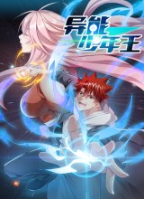 Powerful Teenage King