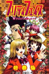 Manga Pretty Face gambar 1