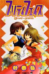 Manga Pretty Face gambar 4