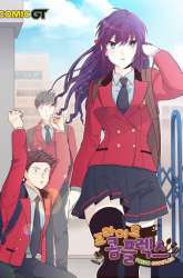 Manhwa Pride Complex gambar 2