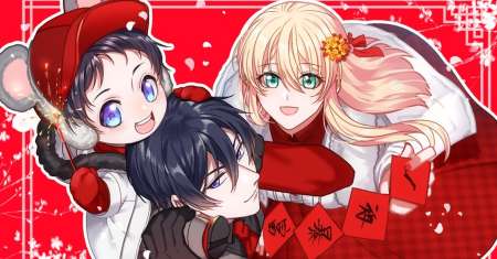 Prince charming daddy descended from heaven