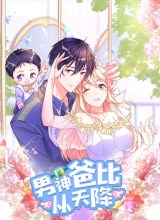 Prince charming daddy descended from heaven