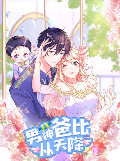 Baca Komik Prince charming daddy descended from heaven