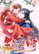 Prince Don’t do This