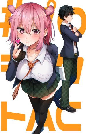 Baca Komik Project AC