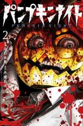 Manga Pumpkin Night gambar 1