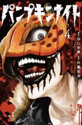 Manga Pumpkin Night gambar 3