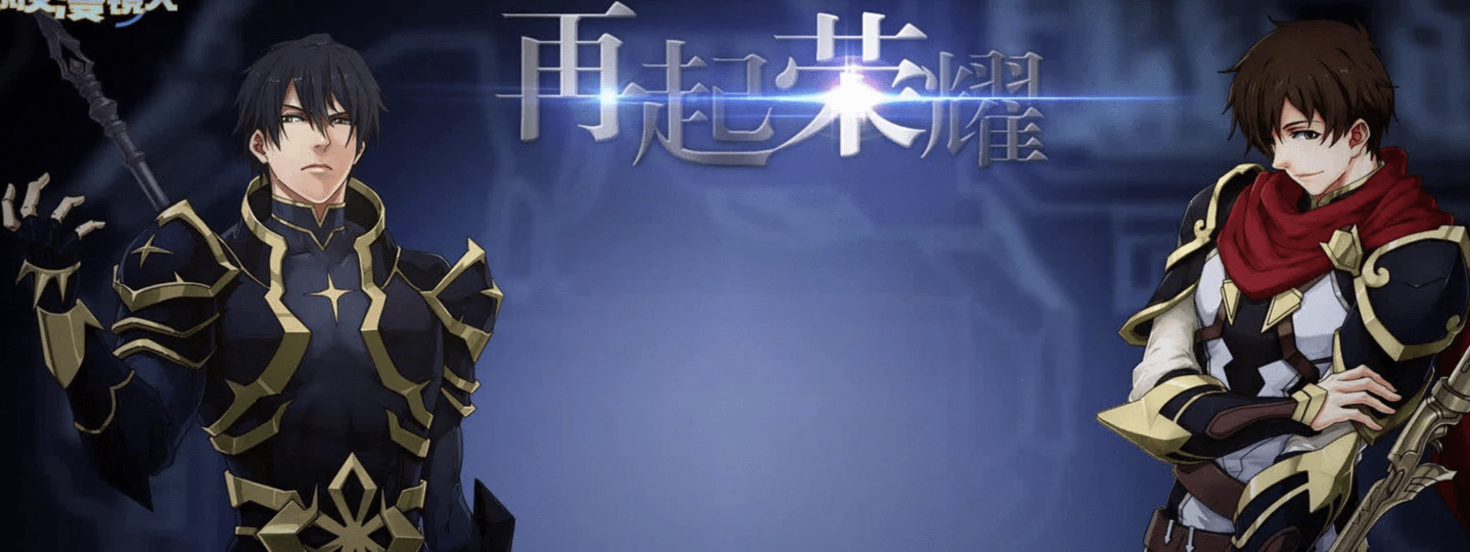 Quan Zhi Gao Shou