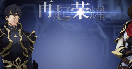Quan Zhi Gao Shou