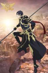 Komik Quan Zhi Gao Shou Preview Gambar 1