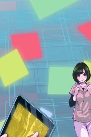 Sampul Radiation House