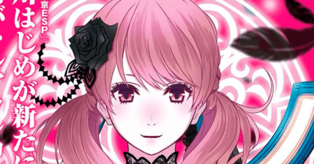 Raise Kamika