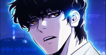 Ranker (2022)