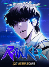 Ranker (2022)