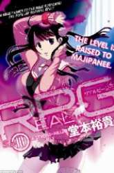 Manga RealPG gambar 3