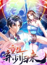 Rebirth Abandoned Less Return