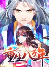 Rebirth After 80.000 Years Passed