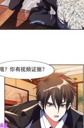 Manhua Rebirth of God Level Prodigal Son gambar 1