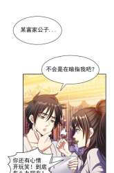 Manhua Rebirth of God Level Prodigal Son gambar 3