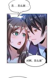Manhua Rebirth of God Level Prodigal Son gambar 4