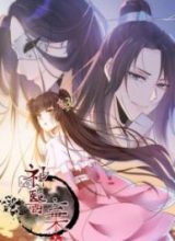 Rebirth Of The Divine Doctor