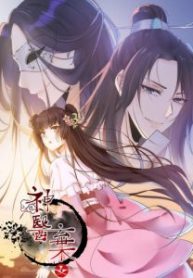 Rebirth Of The Divine Doctor