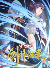 Rebirth of The Sword God Returns