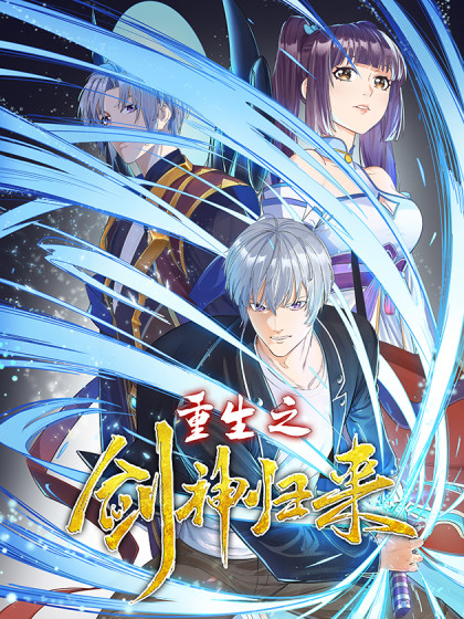 Baca Komik Rebirth of The Sword God Returns