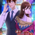 Komik Rebirth Of The Urban Immortal Cultivator