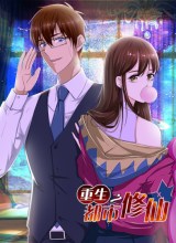 Rebirth Of The Urban Immortal Cultivator